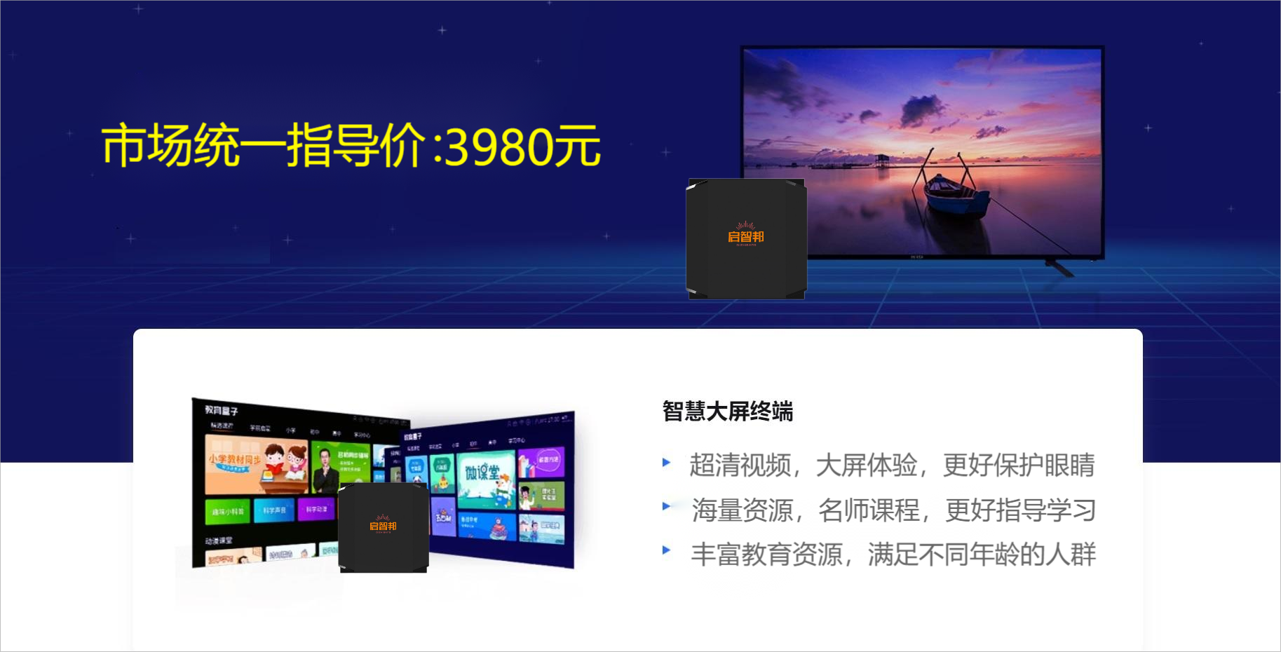 微信图片_20230830200327(1)(1)(1)(1).png